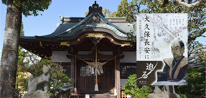 「石見銀山」「佐渡金山」2つの世界遺産をつくった【大久保長安】