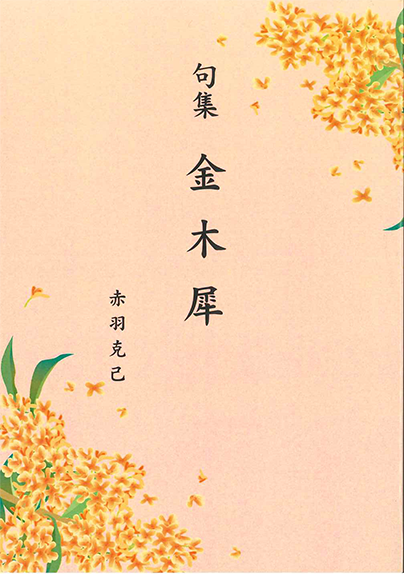 新刊情報