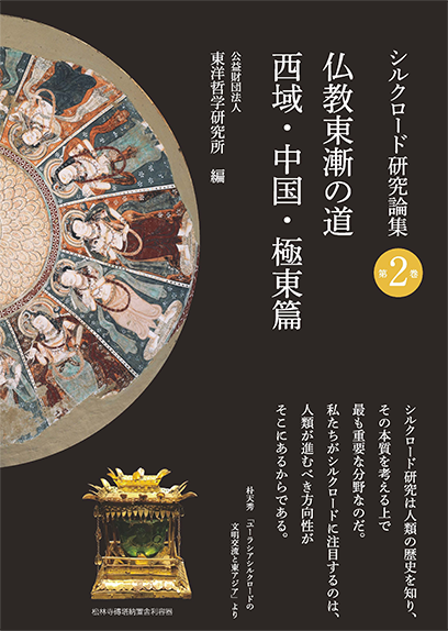 新刊情報