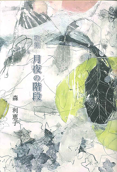 新刊情報
